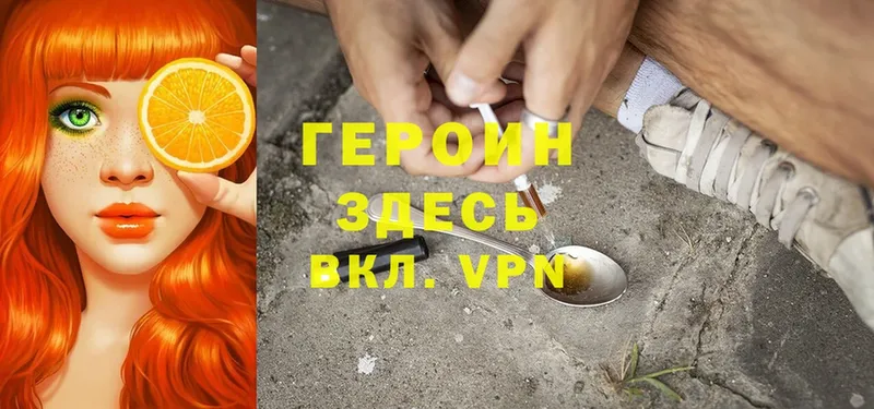 цена   Заозёрный  ГЕРОИН афганец 